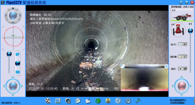 龙井管道CCTV检测专家-炜誉市政工程有限公司